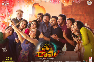 vinaya-vidheya-rama-movie-releasing-on-sankranthi