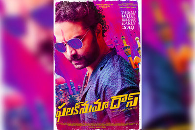 Vishwaksen New Poster of Falaknuma Das