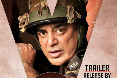 viswaroopam-2movie-1st-look-posters