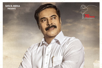 yaatra-movie-theatrical-trailer-launch-today