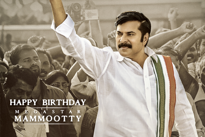 Yaatra Team Wishing Mammootty On His Birthday 