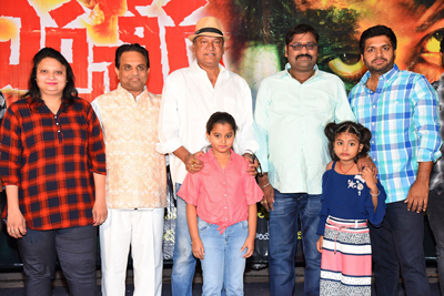 yerra-cheera-movie-1st-look-launch