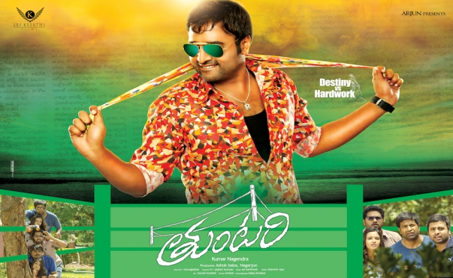 tuntari-story-starts-with-a-fantasy-kumar-nagendra