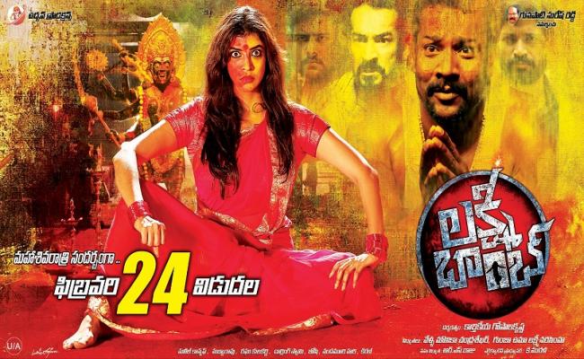lakshmi-bomb-explodes-on-december-23