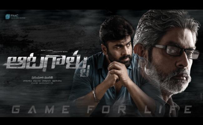 Aatagallu begins shooting