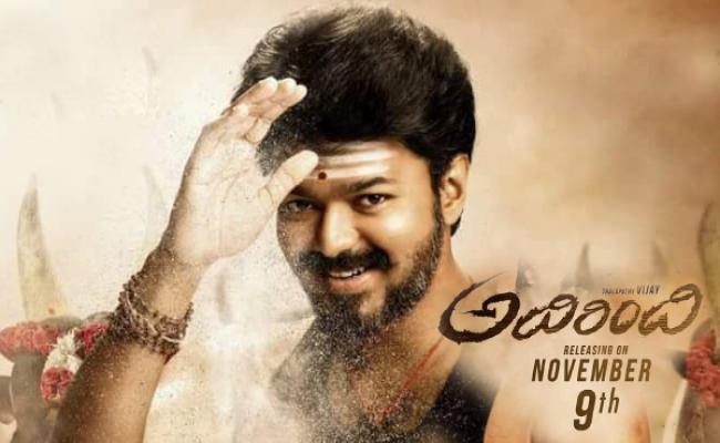 adirindi-gets-a-release-date