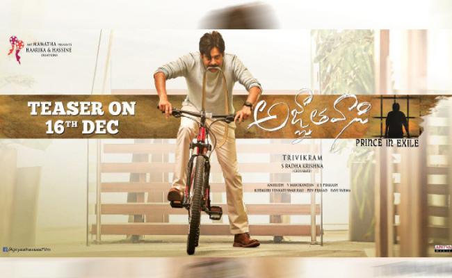 agnyathavasi-teaser-release-date-is-here