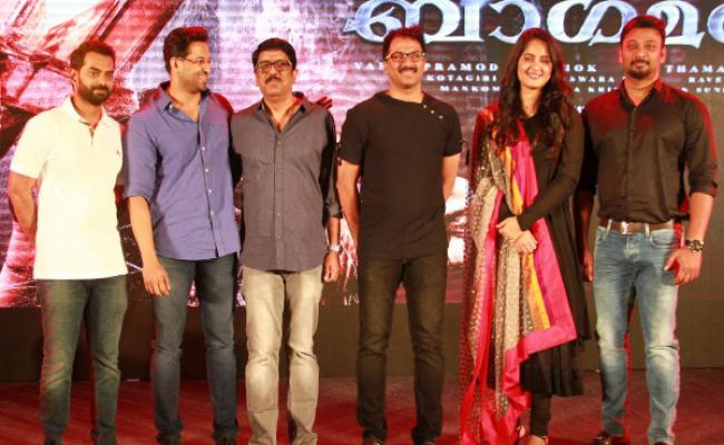 bhaagamathie-kerala-tour