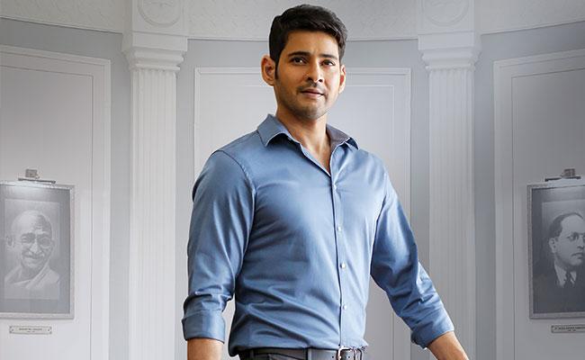 bharat-ane-nenu-on-april-26