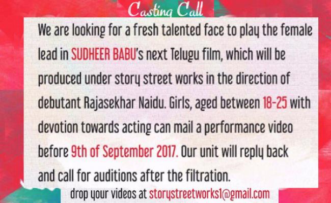 sudheer-babu-is-looking-for-his-heroine