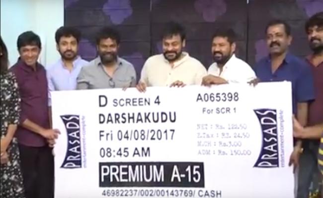 chiru-to-buy-the-first-ticket-for-darsakudu