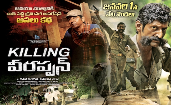 killing-veerappan-press-meet-by-ram-gopal-varma