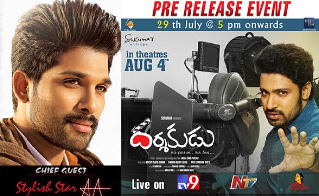 allu-arjun-to-attend-darsakudu-pre-release-event