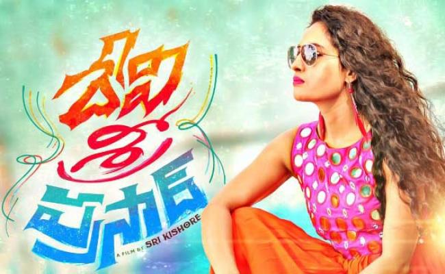 devi-sri-prasad-releasing-this-october