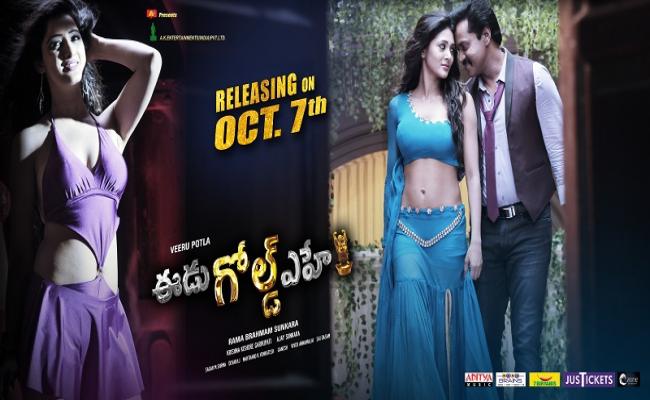 eedu-gold-ehe-on-october-7th