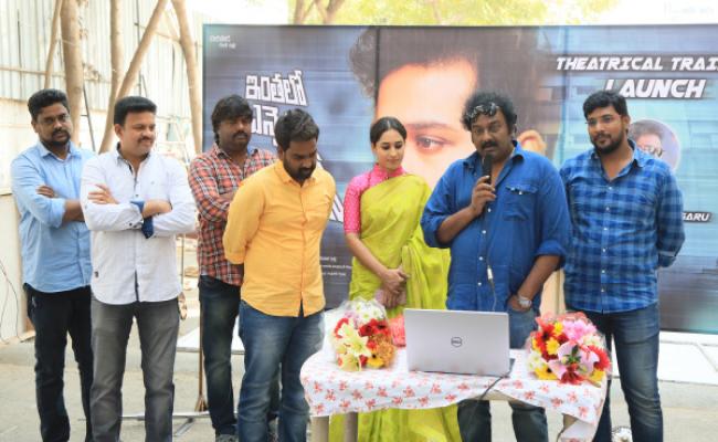 vvvinayak-launches-intalo-ennenni-vintalo-trailer