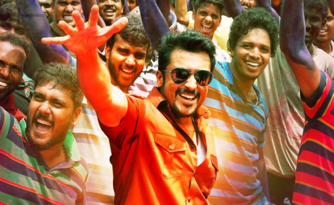 ‘Gang’ is good to go