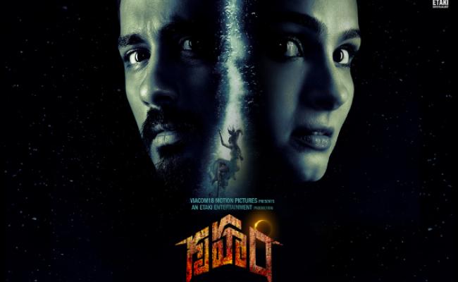 gripping-teaser-of-siddharths-gruham