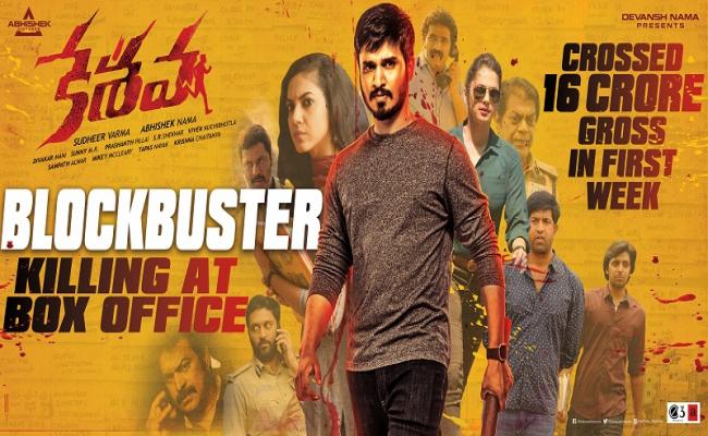 keshava-success-meet