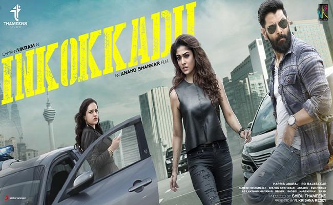 Grand release of Vikram's 