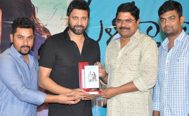 Malli Raava Grand Success Meet