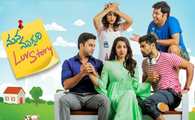 navdeeps-new-web-series-mana-mugguri-love-story