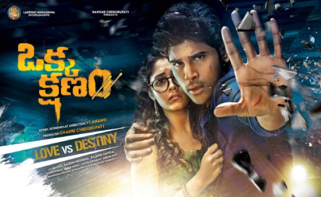 allu-sirishs-okka-kshanam-first-look