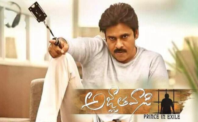 pawan-kalyan-is-agnatavasi-prince-in-exile