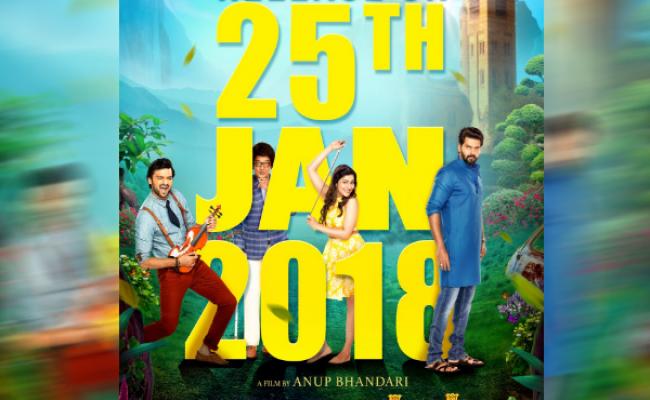 raja-ratham-release-date-confirmed