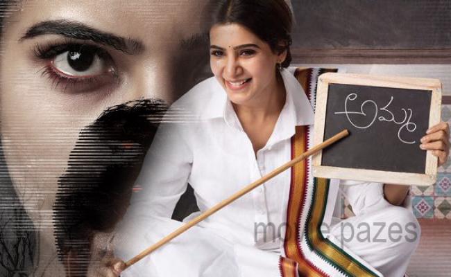 samantas-role-in-raju-gari-gadi-2