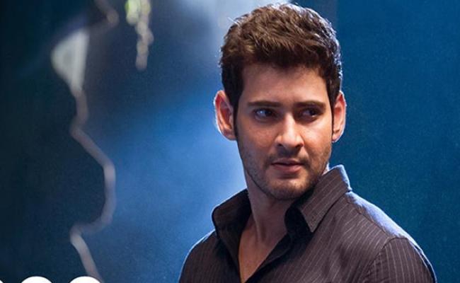 mahesh-babus-first-educational-venture-in-the-new-capital
