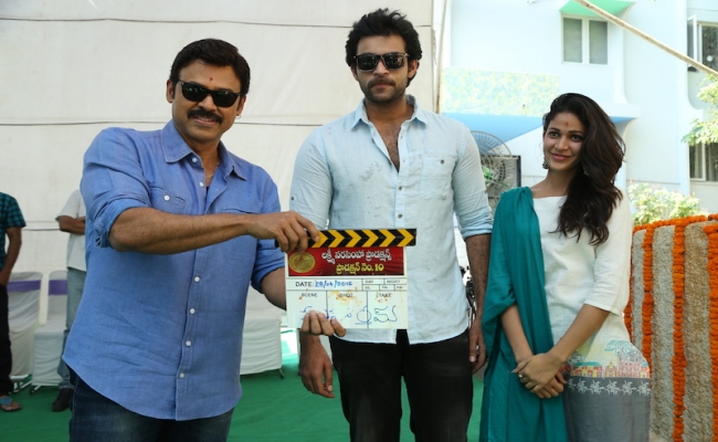 Varun Tej and director Srinu Vaitla movie Mister