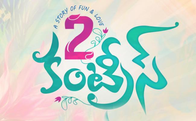 sunils-next-titled-2-countries