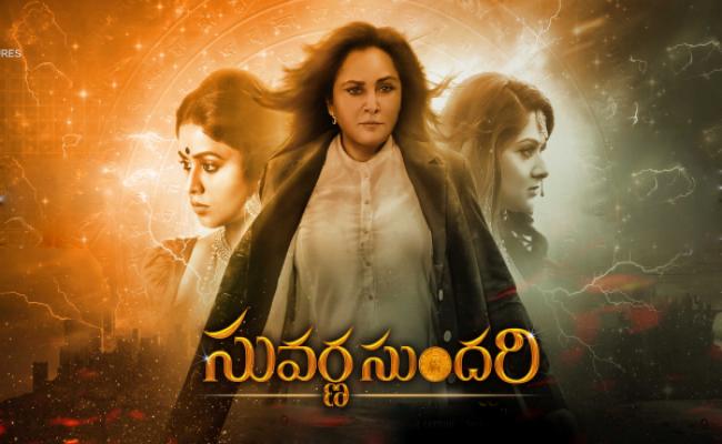 jayapradas-suvarna-sundari-teaser-soon