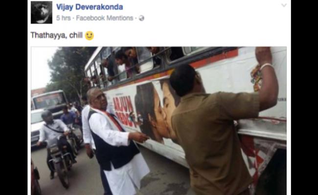 vijay-devarakondas-cheeky-fb-post