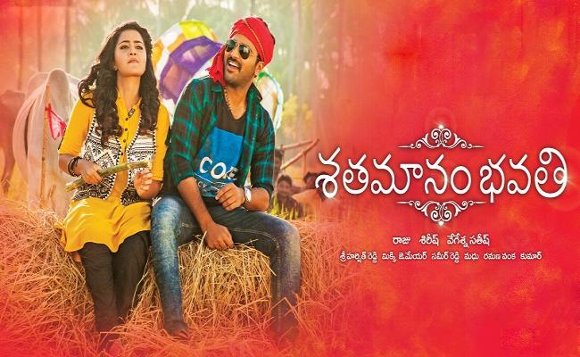 Sharwanand - Dil Raju's 'Sathamanam Bhavati' on Jan 14th