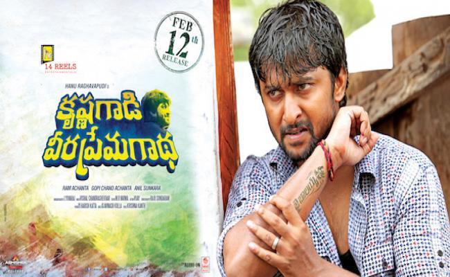 nani-interview-about-krishna-gaadi-veera-prema-gaadha