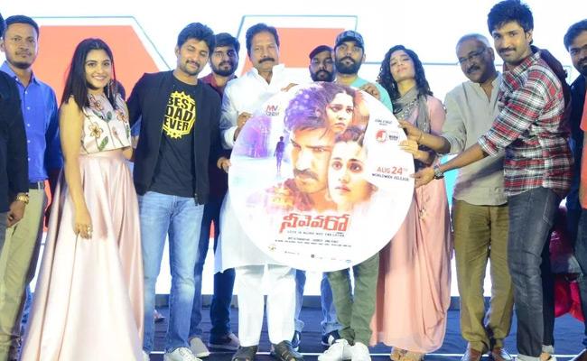 Neevevaro Audio Launch Highlights