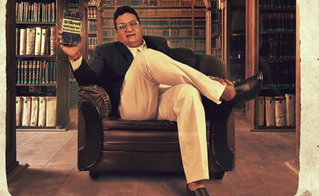 my-dear-maarthandam-teaser-released