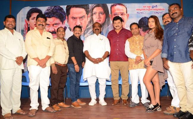 anu-vamsi-katha-trailer-launch