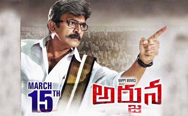 rajasekhars-arjuna-completes-censor