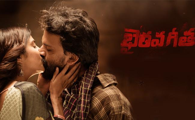 censor-delays-bhairava-geetha-release