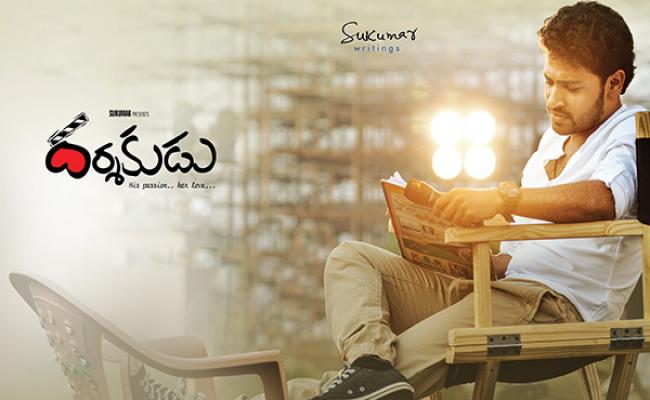 darsakudu-out-on-august-4th