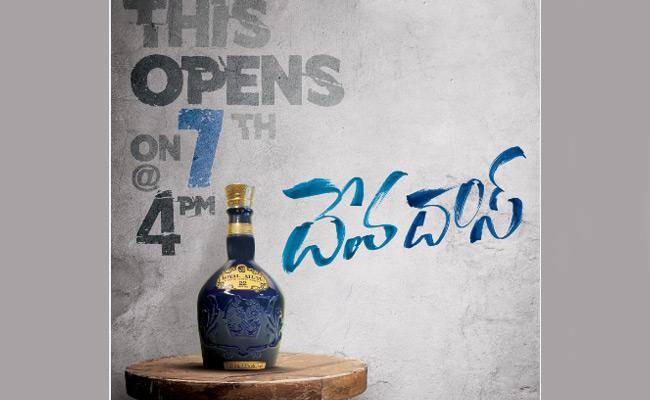 Nagarjuna, Nani – Devadas first look on August 7th