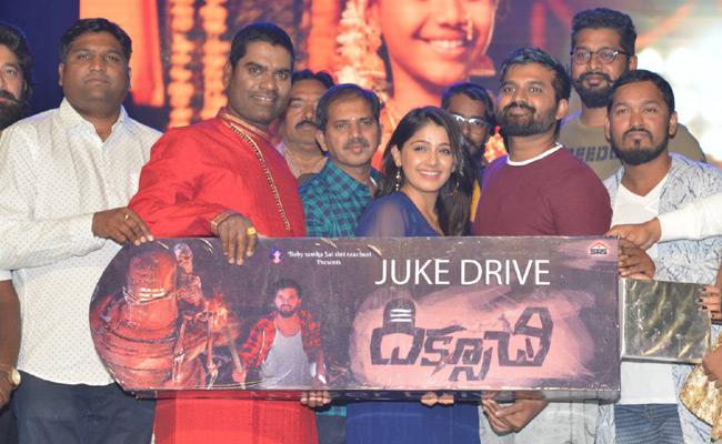 diksoochi-audio-launch
