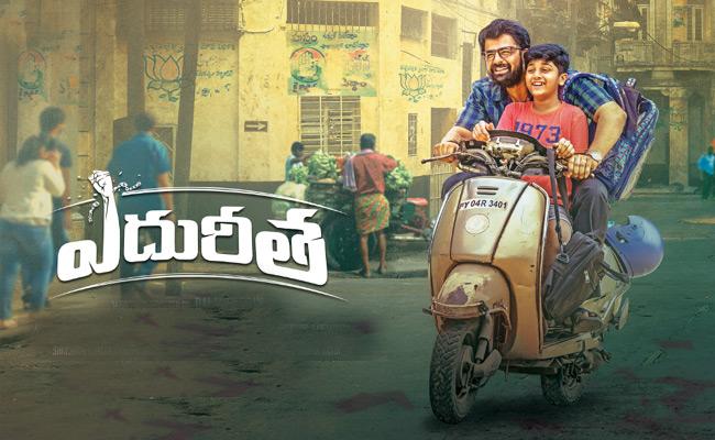 edhureetha-wraps-up-production-works