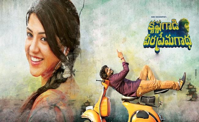 Audio launch of 'Krishnagadi Veera Premagadha'