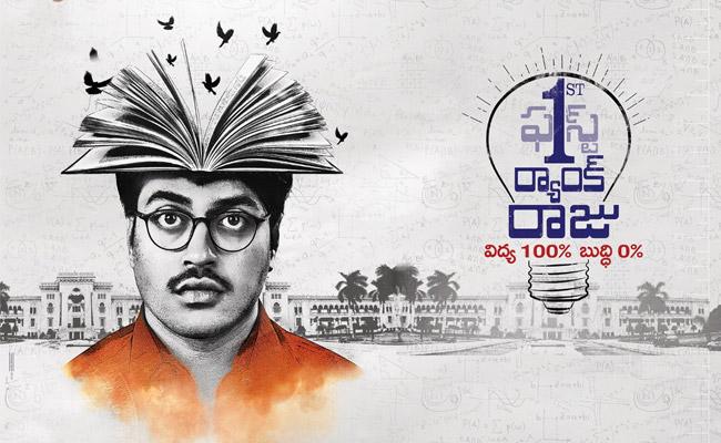 first-rank-raju-releasing-on-june-21st
