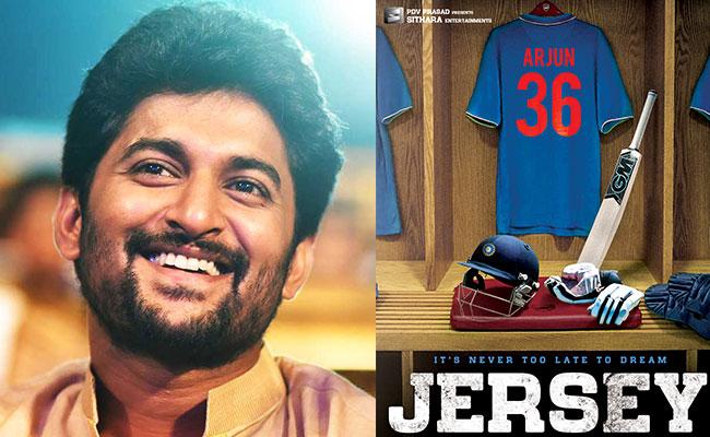 nani-new-movie-jersey