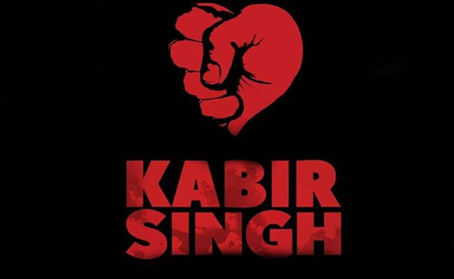 arjun-reddy-as-kabir-singh